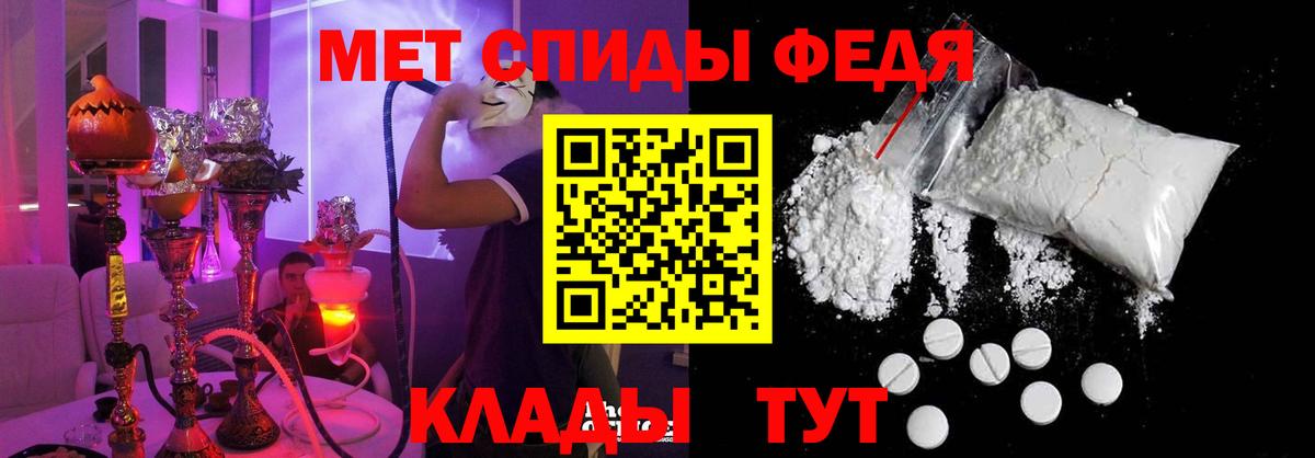 Амфетамин Розовый Нижнеудинск