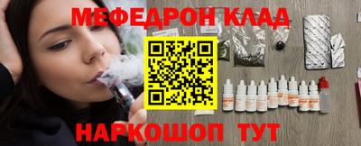 амфетамин Славянск-на-Кубани
