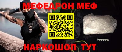 марихуана Славгород