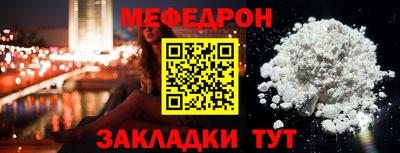 амфетамин Славянск-на-Кубани