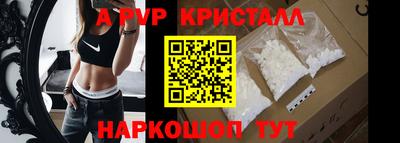 мяу мяу кристалл Сланцы