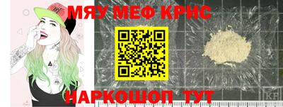 амфетамин Славянск-на-Кубани