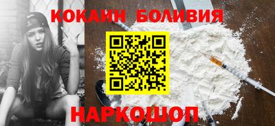 амфетамин Славянск-на-Кубани