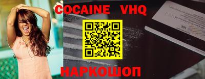мяу мяу кристалл Сланцы