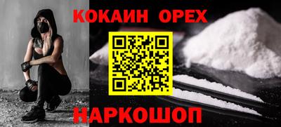 марихуана Славгород