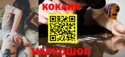 амфетамин Славянск-на-Кубани