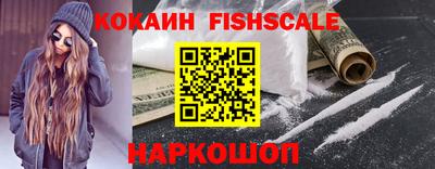 амфетамин Славянск-на-Кубани