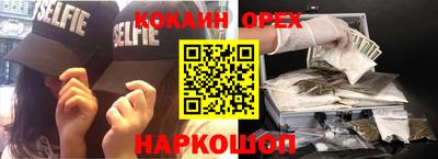 марихуана Славгород