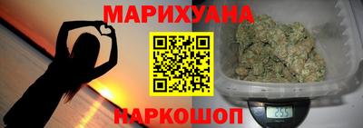 мяу мяу кристалл Сланцы