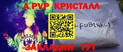 амфетамин Славянск-на-Кубани