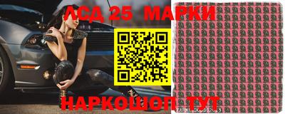 мяу мяу кристалл Сланцы