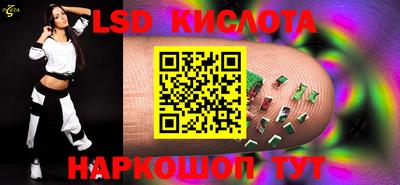 мяу мяу кристалл Сланцы