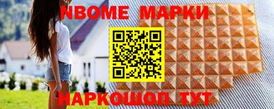 мяу мяу кристалл Сланцы