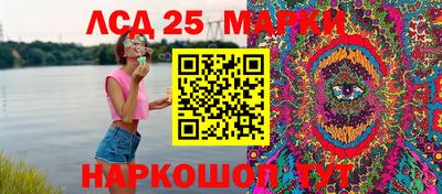 амфетамин Славянск-на-Кубани