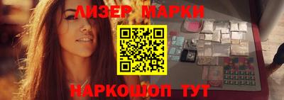 мяу мяу кристалл Сланцы