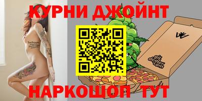 амфетамин Славянск-на-Кубани