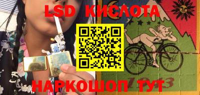 марихуана Славгород