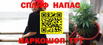мяу мяу кристалл Сланцы