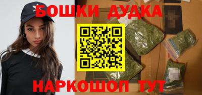 мяу мяу кристалл Сланцы