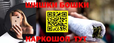 марихуана Славгород