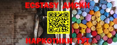 марихуана Славгород