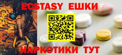 марихуана Славгород