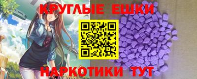 амфетамин Славянск-на-Кубани