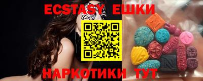 амфетамин Славянск-на-Кубани