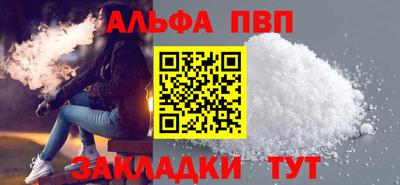 марихуана Славгород