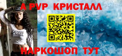 амфетамин Славянск-на-Кубани