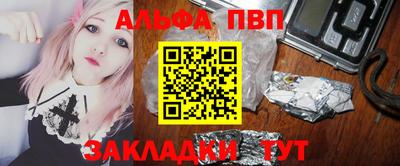 амфетамин Славянск-на-Кубани