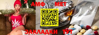 мяу мяу кристалл Сланцы