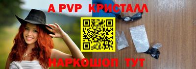 амфетамин Славянск-на-Кубани