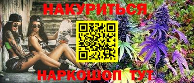 мяу мяу кристалл Сланцы