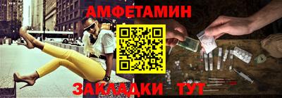 марихуана Славгород