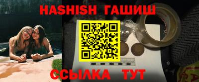 мяу мяу кристалл Сланцы