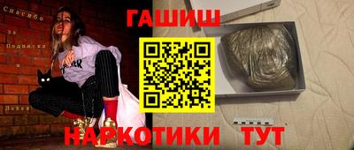 амфетамин Славянск-на-Кубани
