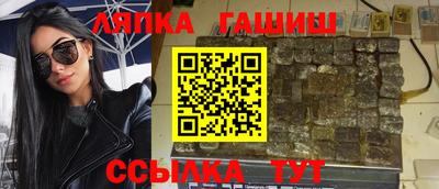 амфетамин Славянск-на-Кубани