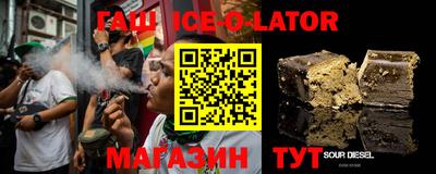 марихуана Славгород