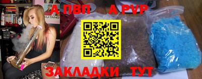 марихуана Славгород