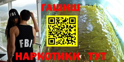 амфетамин Славянск-на-Кубани
