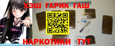 марихуана Славгород