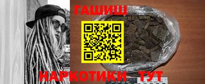 мяу мяу кристалл Сланцы