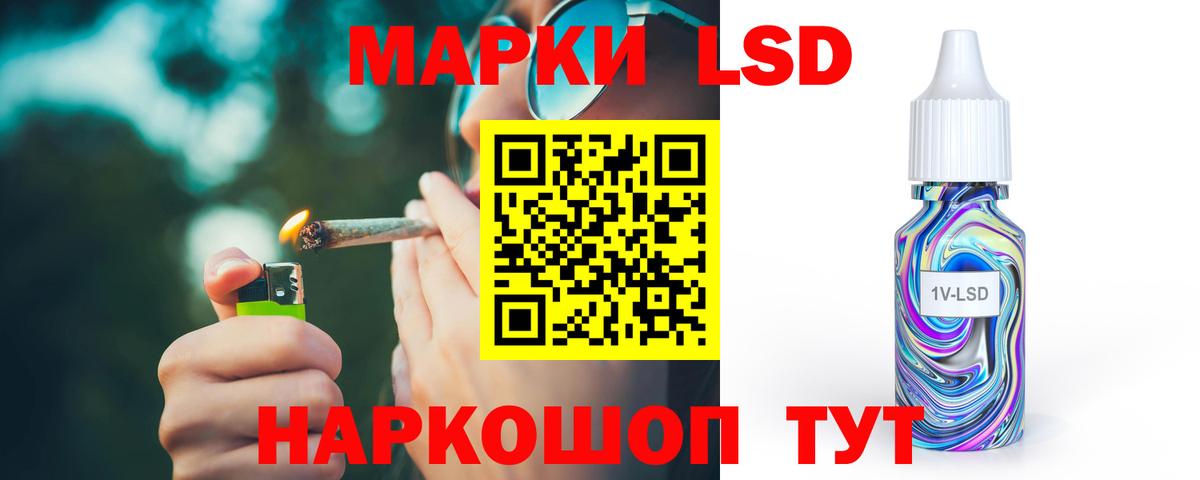 ЛСД экстази ecstasy  Вход с VPN  Лсд 25 экстази кислота  Нижнеудинск 