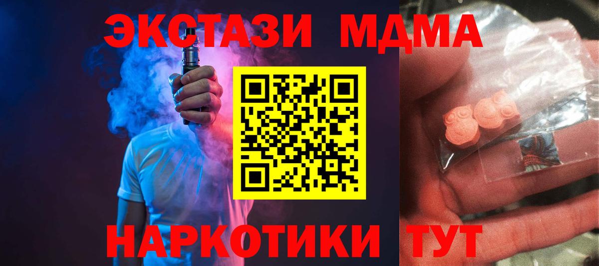 МАРИХУАНА Нижнеудинск