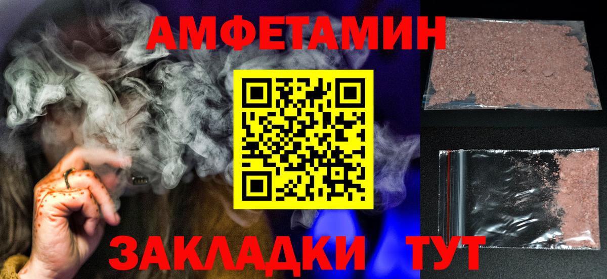 Нижнеудинск  Первитин винт  Метамфетамин  Вход с VPN 