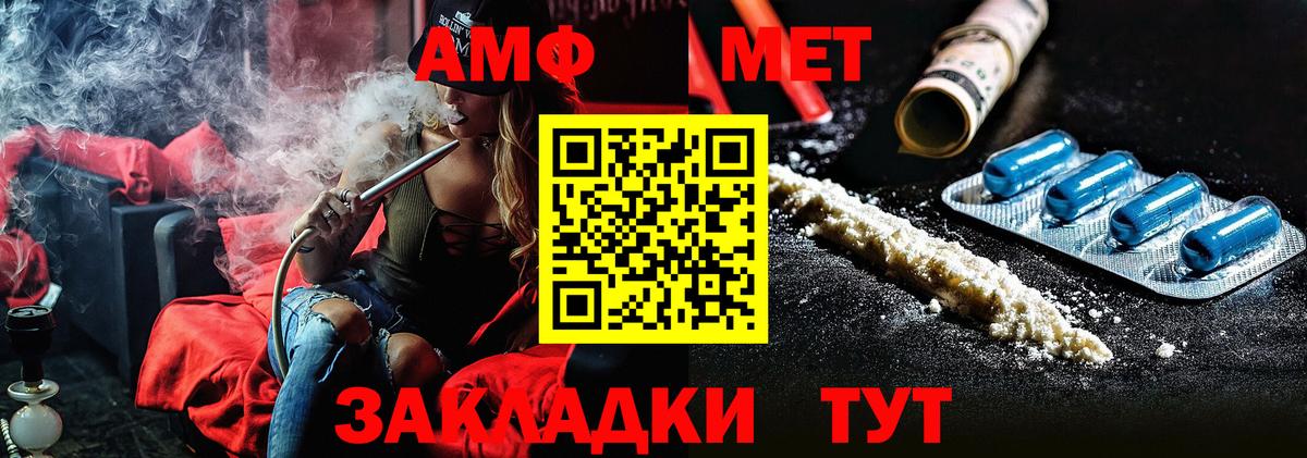 Первитин мет Нижнеудинск