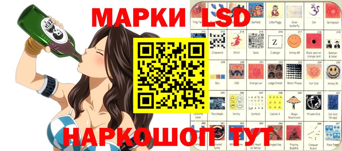 Нижнеудинск  Наркотические марки 1,5мг  наркота  Наркотические марки 1,5мг  Вход с VPN 