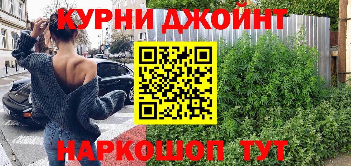 Шишки марихуана OG Kush  Конопля Bruce Banner  Нижнеудинск  Вход с VPN  Каннабис OG Kush  Каннабис сатива 